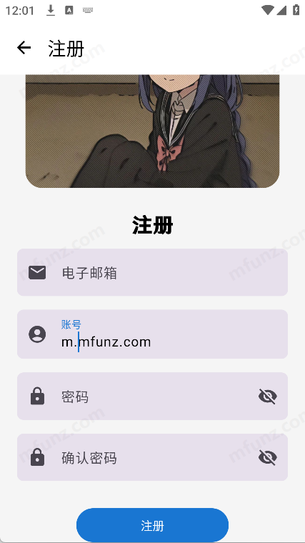 萌宅3.0官方版截图3