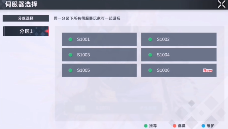 星神少女最新版截图2