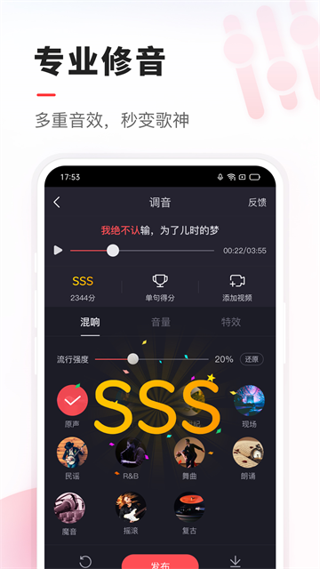 VV音乐免费版截图2