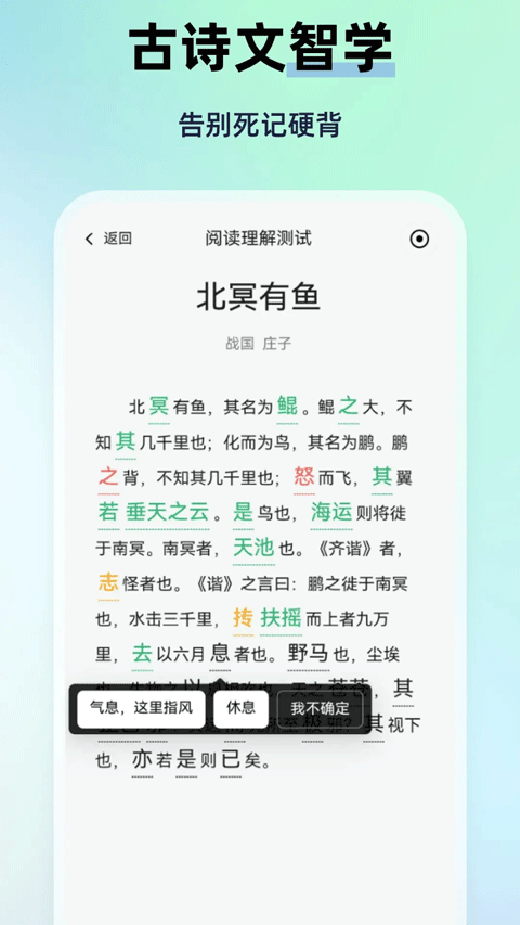 myteachers截图2