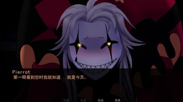 怪诞马戏团截图2