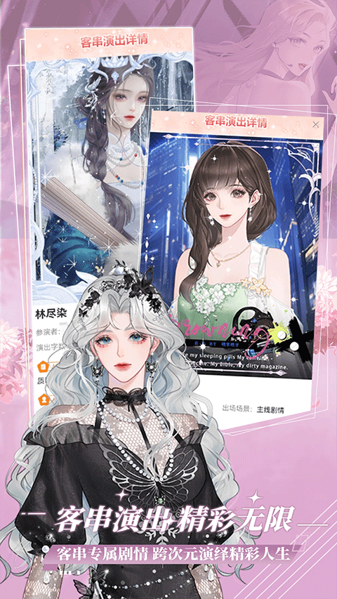 橙光阅读器官方版截图1