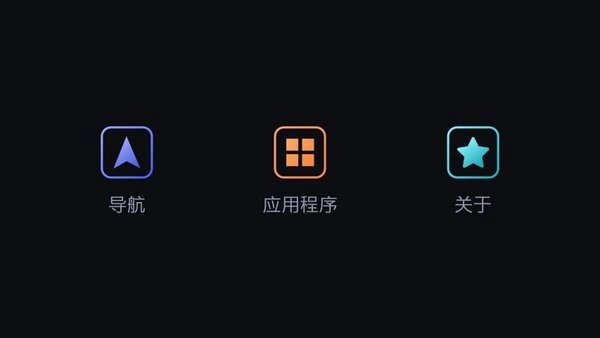 autokit截图3