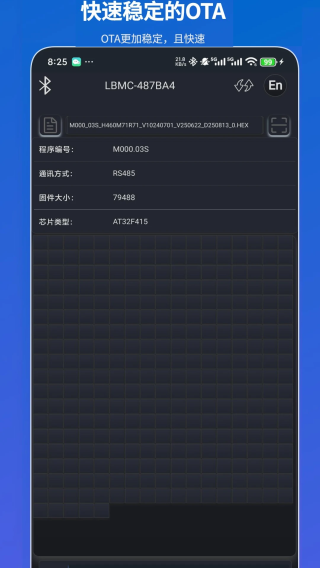 凌博智控截图1