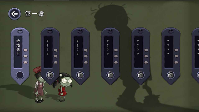 僵尸不能死截图4