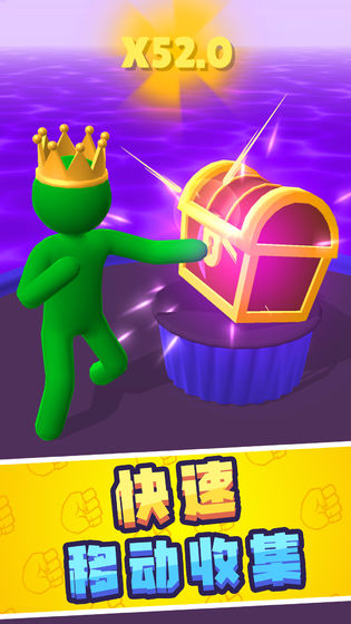 巨人冲冲冲截图1