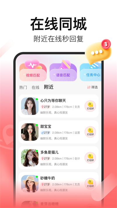 皮蛋App截图2