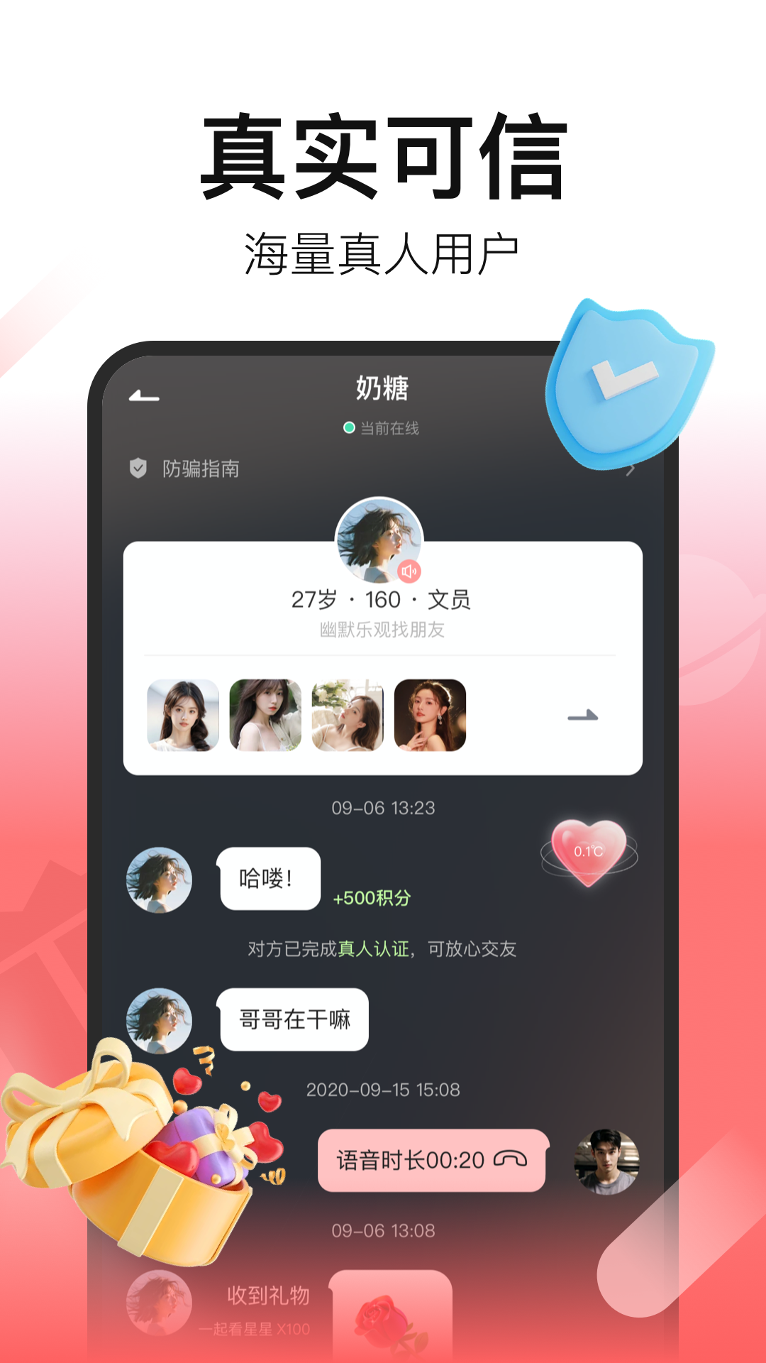 皮蛋App截图4