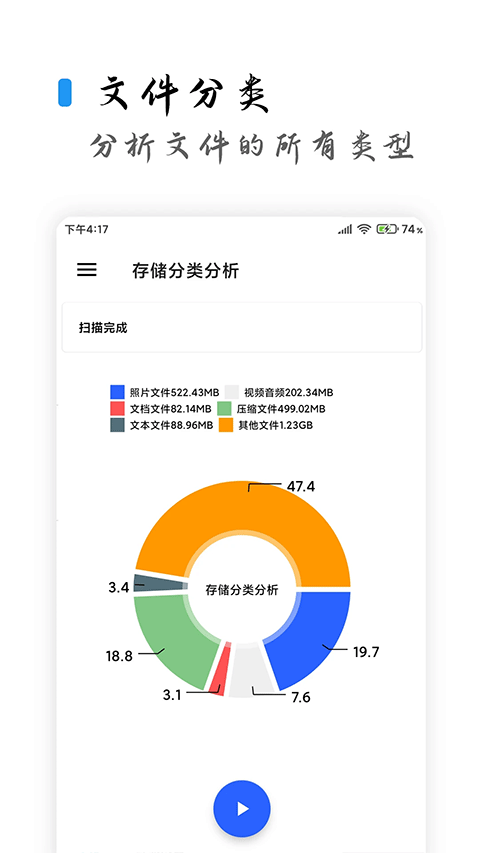 清浊官方正版截图2