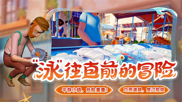 我是小鱼儿(官方版)截图2