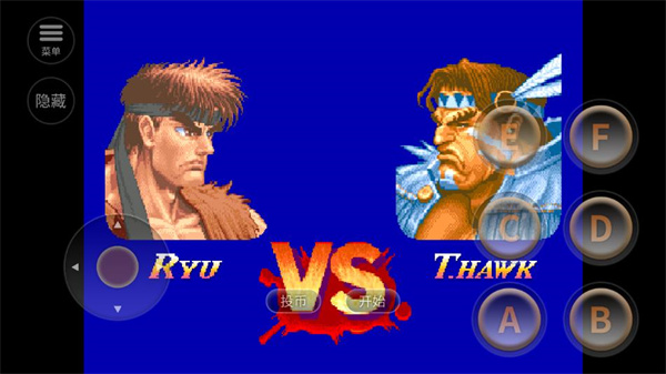超级街头霸王2截图2