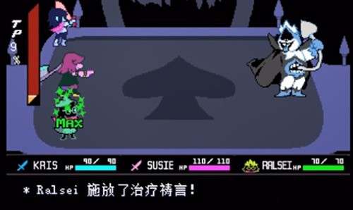 三角符文汉化版下载(自带摇杆)截图1