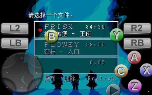 三角符文汉化版下载(自带摇杆)截图2