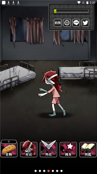 丧尸女友2截图3