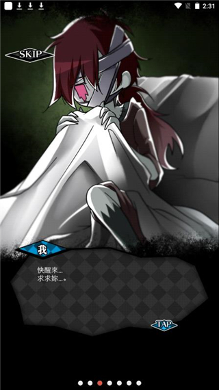 丧尸女友2截图5