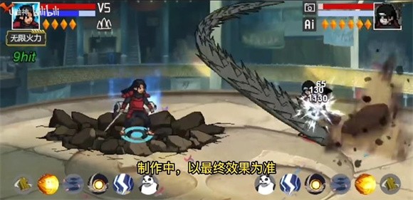 像素火影创立柱间截图1