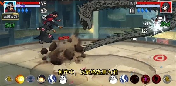 像素火影创立柱间截图2