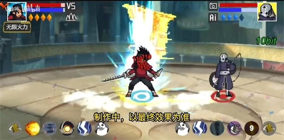 像素火影创立柱间截图3