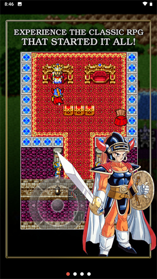 勇者斗恶龙1截图2