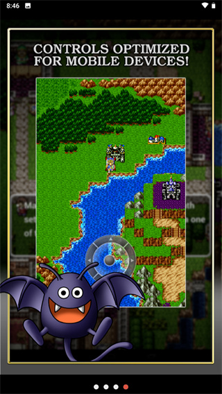 勇者斗恶龙1截图3