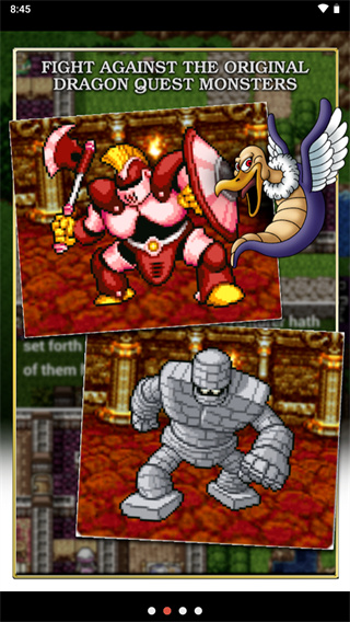 勇者斗恶龙1截图5