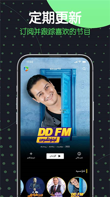 sinzar安卓版截图1