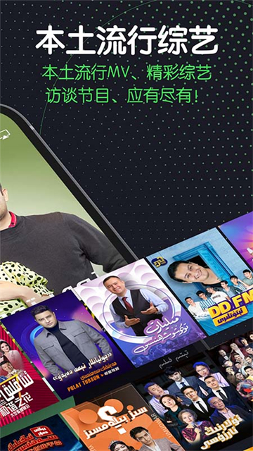 sinzar安卓版截图4