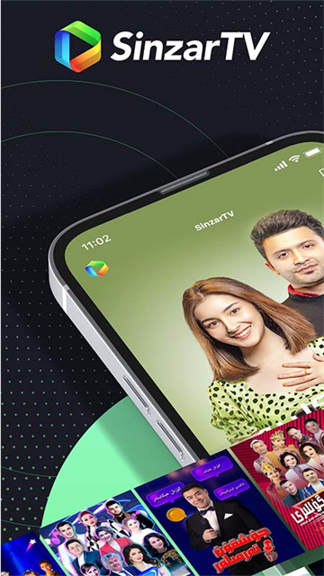 sinzar安卓版截图5