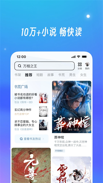 UC网盘截图4