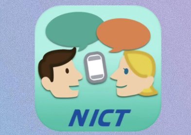 voicetra翻译软件