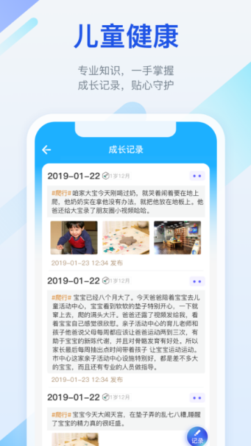 金苗宝免费版截图3