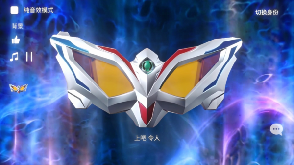 捷德升华器中文版截图1