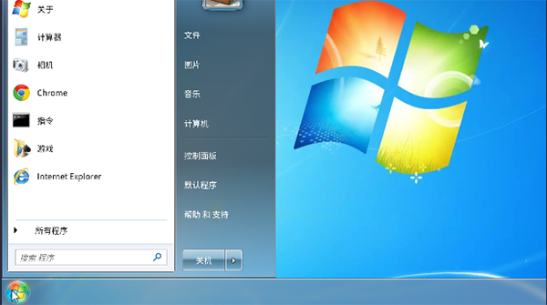 Win7 Simu截图4