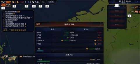 文明时代3手机版截图1
