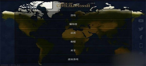 文明时代3手机版截图2