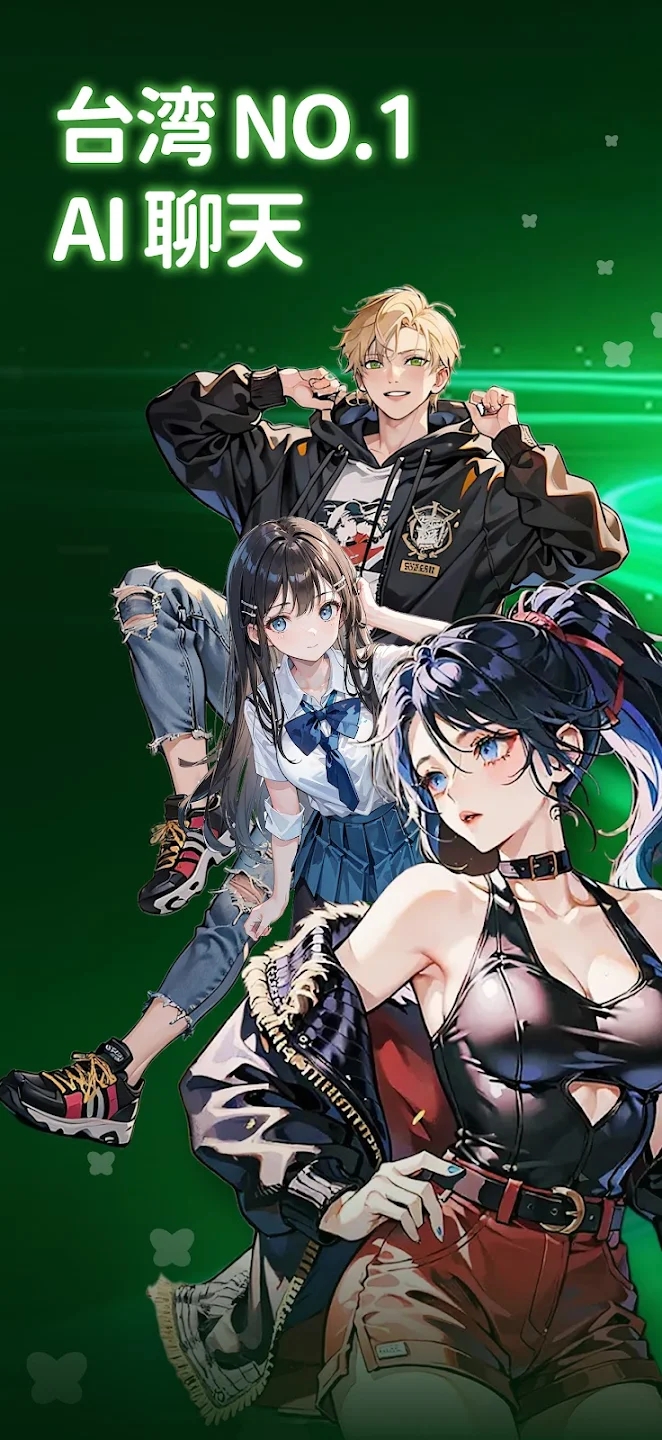 小绿蝶FLAI截图2