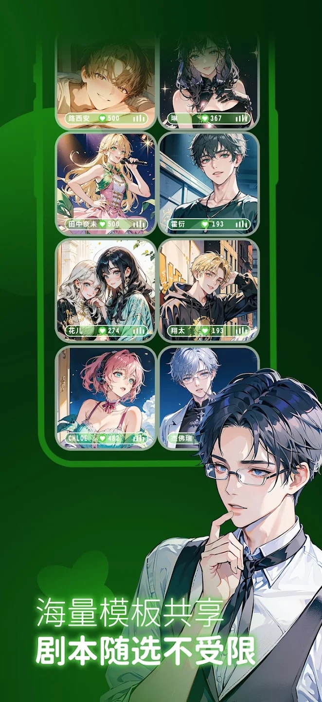 小绿蝶FLAI截图4