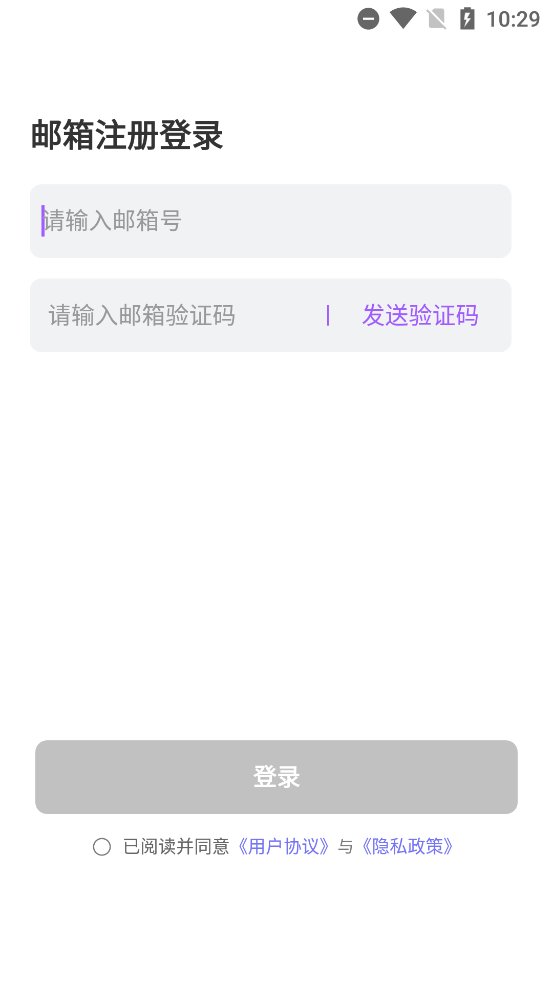 tofai无限对话版截图4