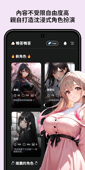 Caveduck截图2
