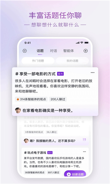 GLow无屏蔽老版本截图1