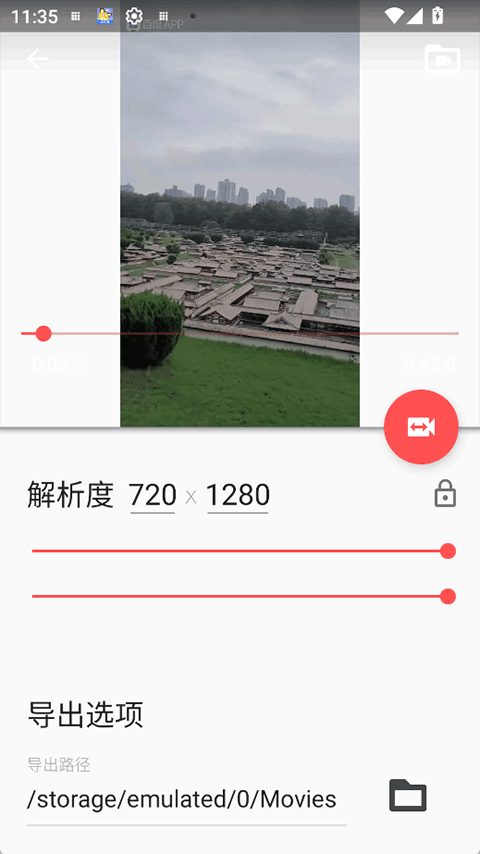 Timbre截图1