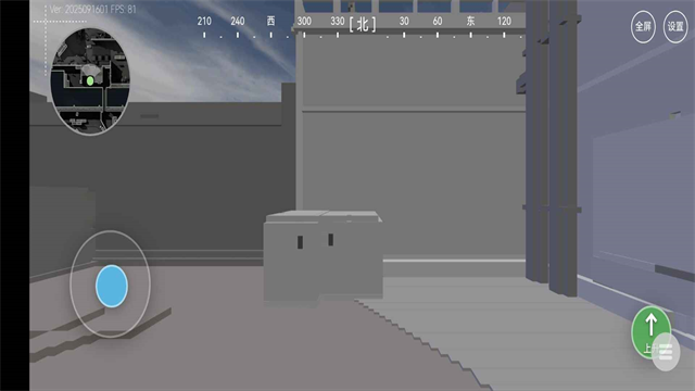 三角洲地图模拟器截图3