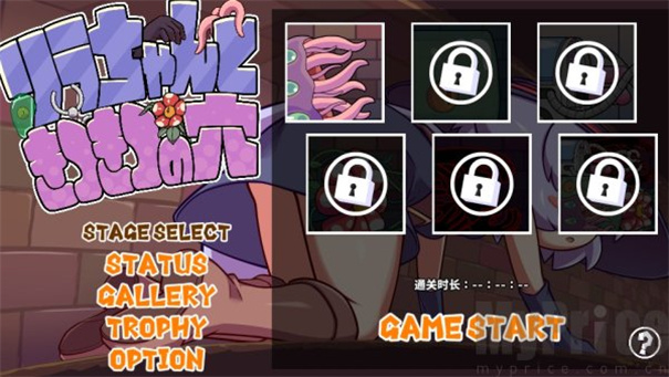 Kitukituhole安卓版截图2