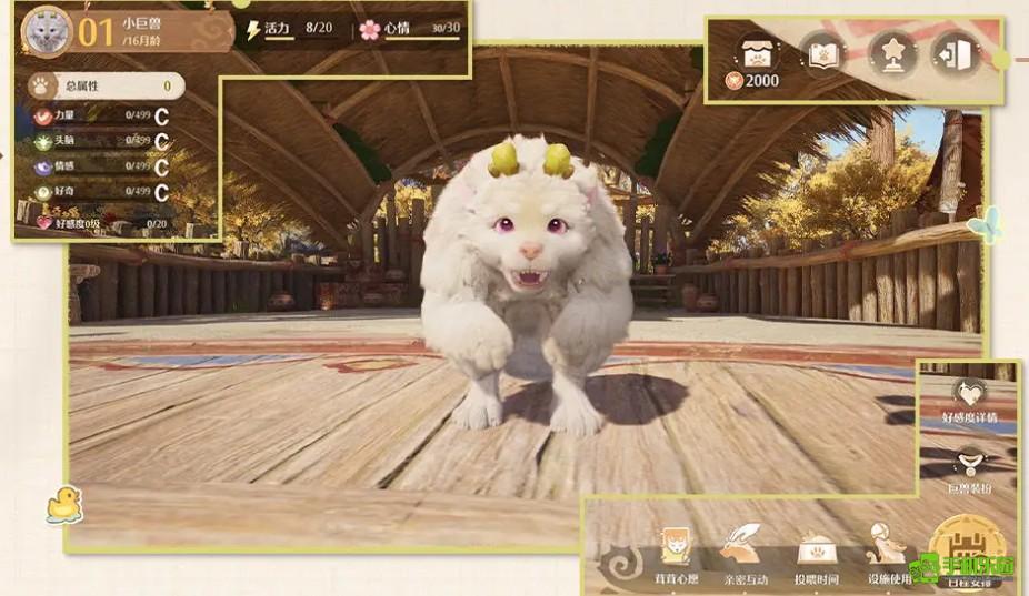 无限暖暖巨兽养成计划玩法说明