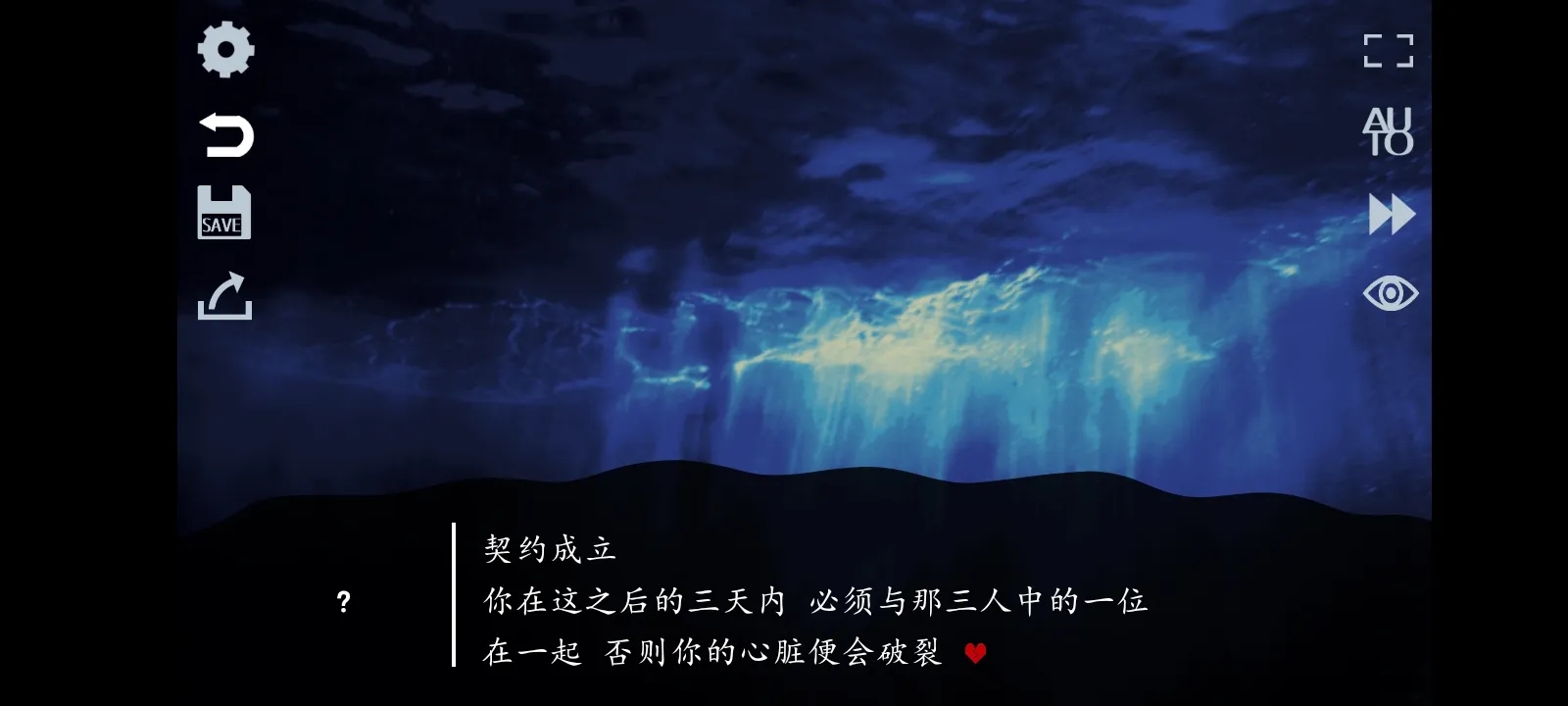 取代我推的重要之人截图1