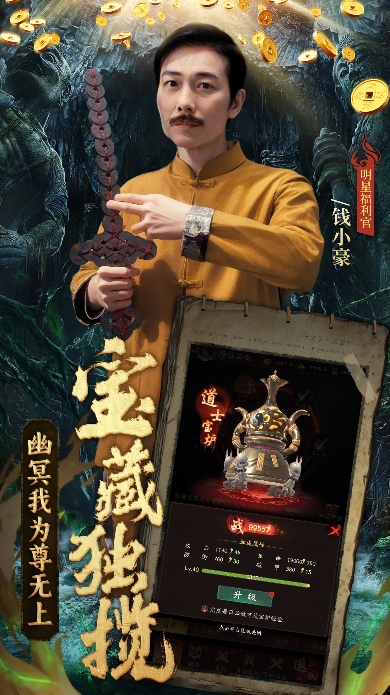 纸冤截图3