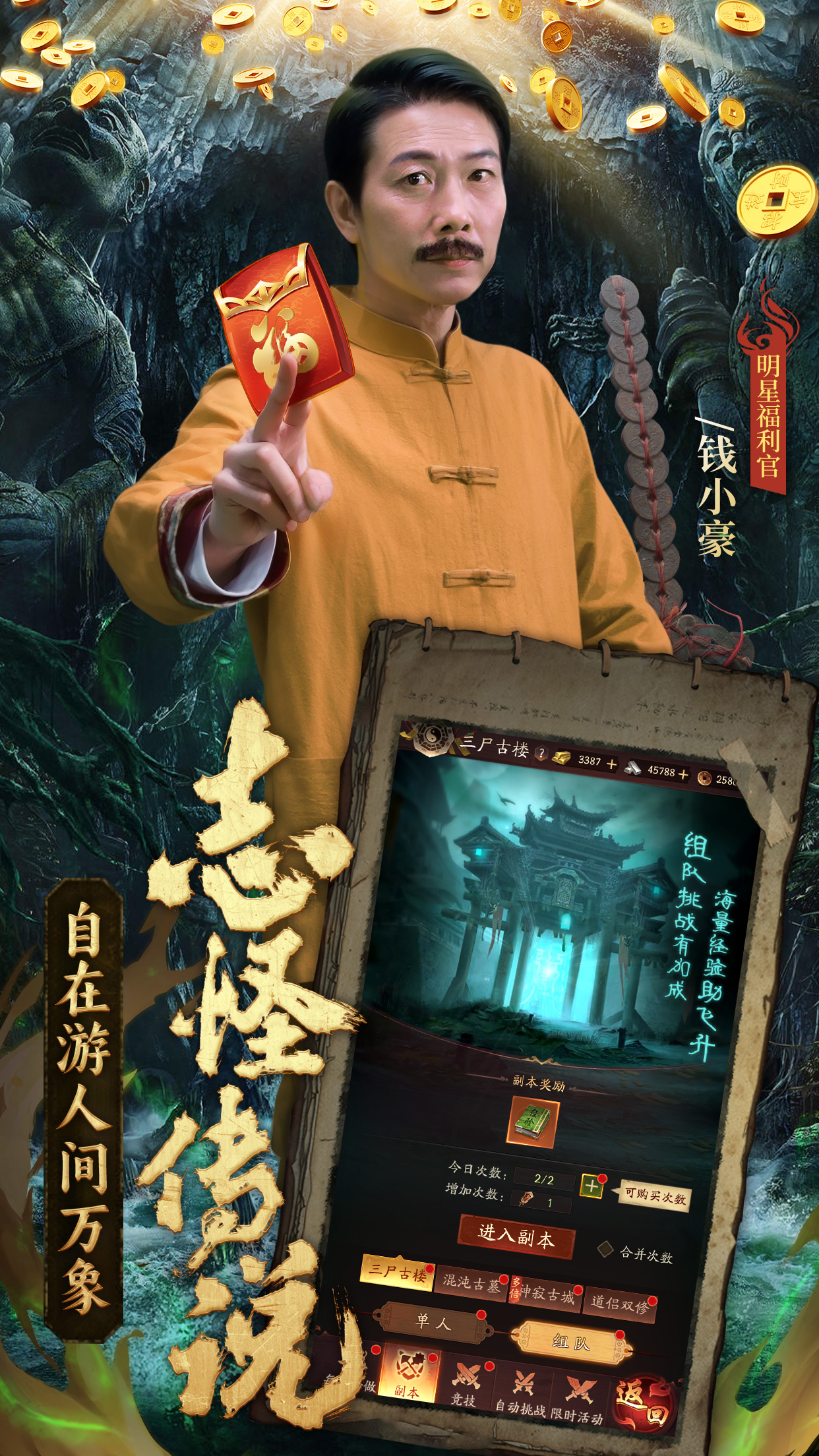 纸冤截图2