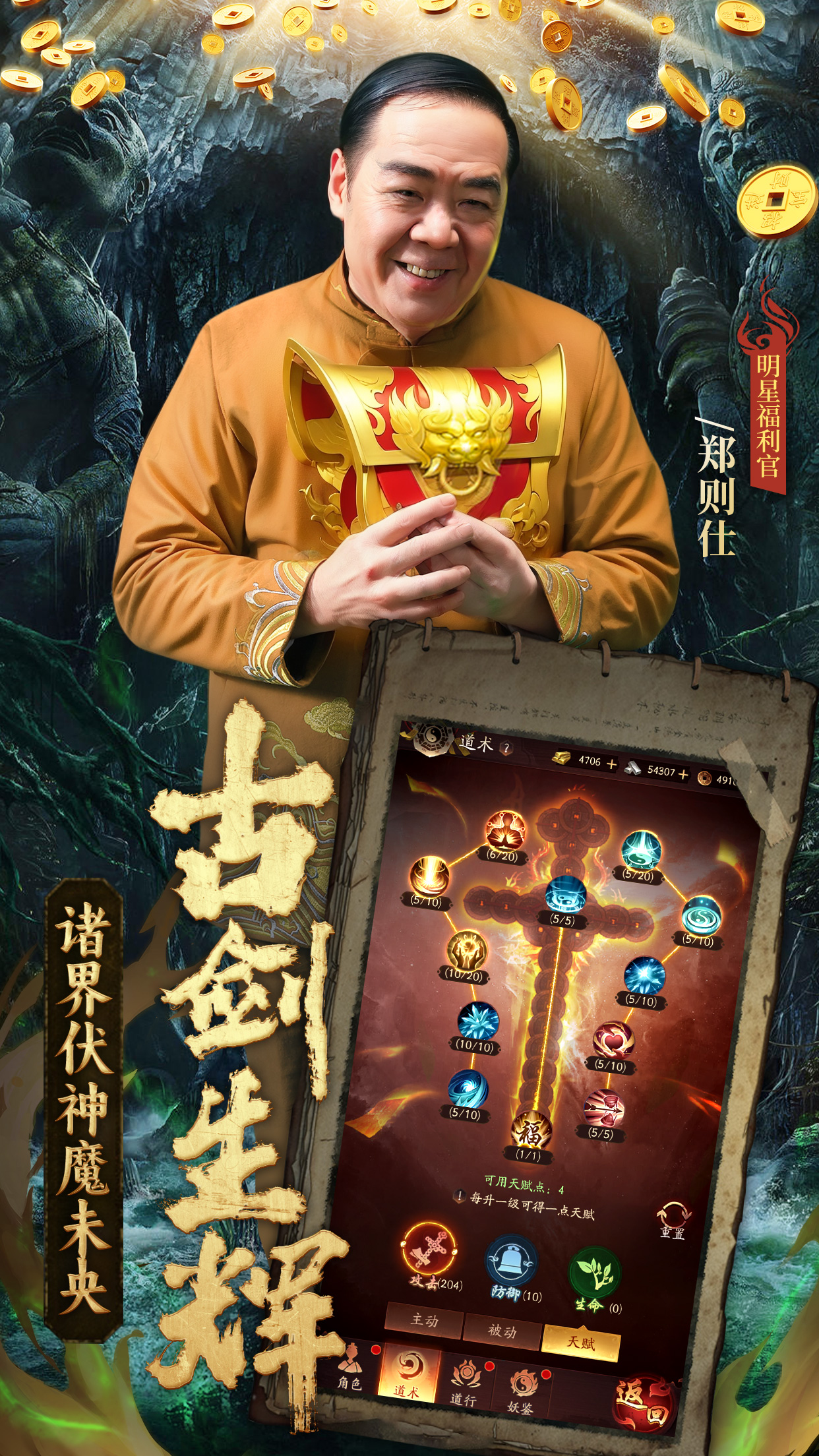 纸冤截图4