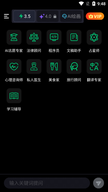 flai手机版截图4