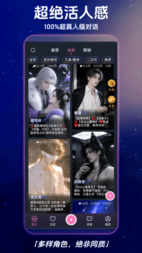 幽光截图4